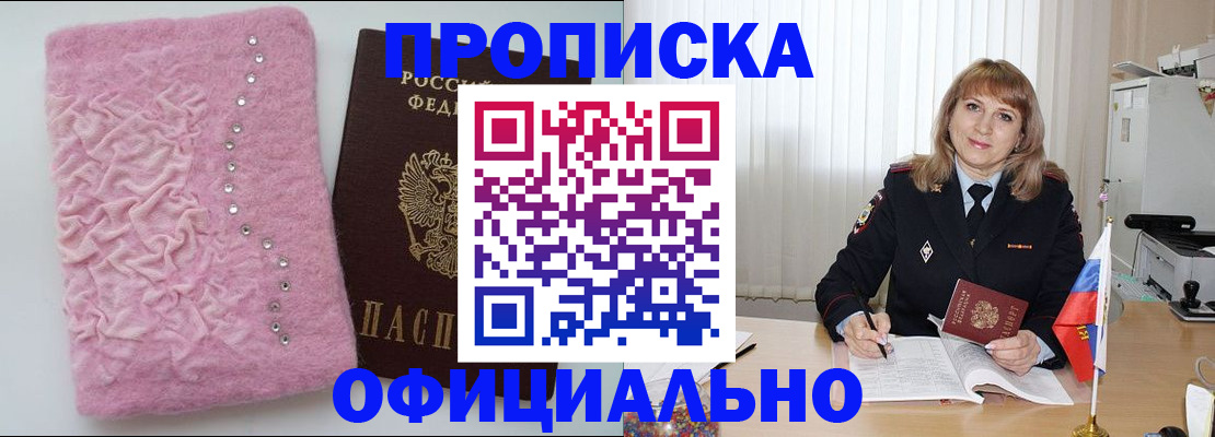 найти адрес прописки в Заволжье